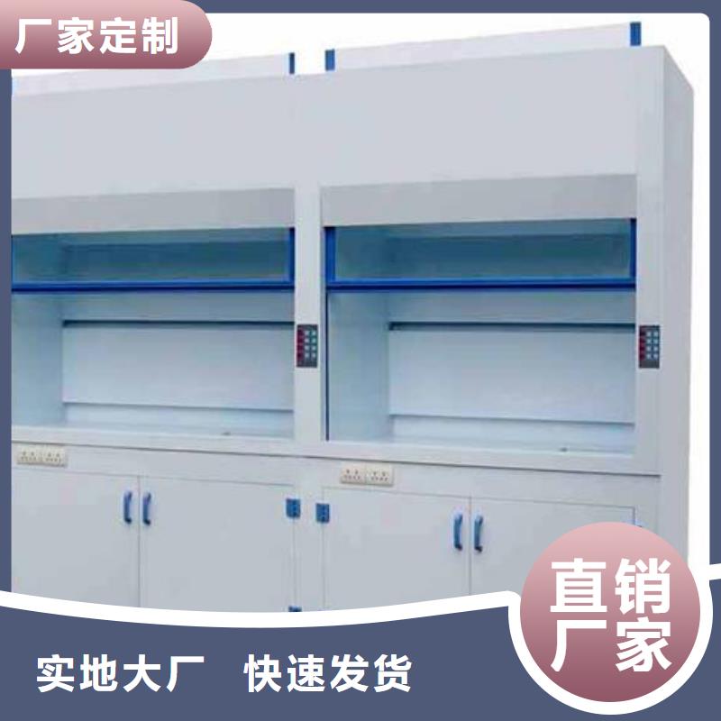 通風柜尺寸_實驗室通風廠家_精益求精