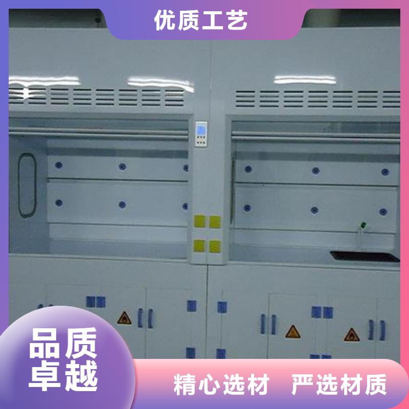 化學(xué)通風(fēng)柜_服務(wù)專(zhuān)業(yè)首發(fā)優(yōu)質(zhì)廉價(jià)