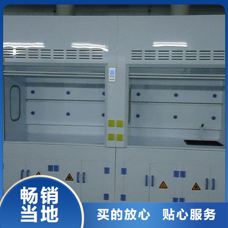 |城中|柳南|钦州|来宾|防城港|南宁|崇左|贺州|玉林天弘【 通风柜实验台厂家直发】