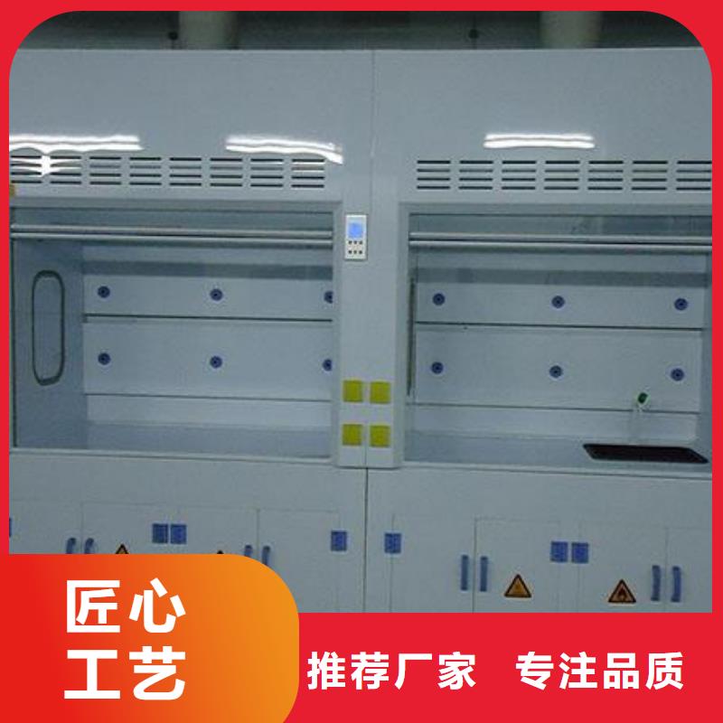 通風柜廠家_咨詢免費質高價優_功能獨特