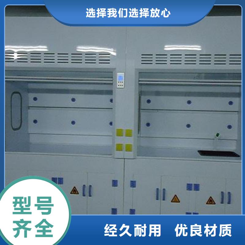 學校通風柜_實力雄厚_技術精湛薄利多銷