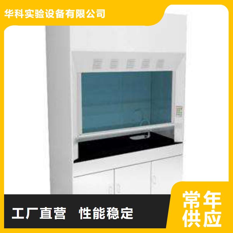 檢測(cè)通風(fēng)柜
