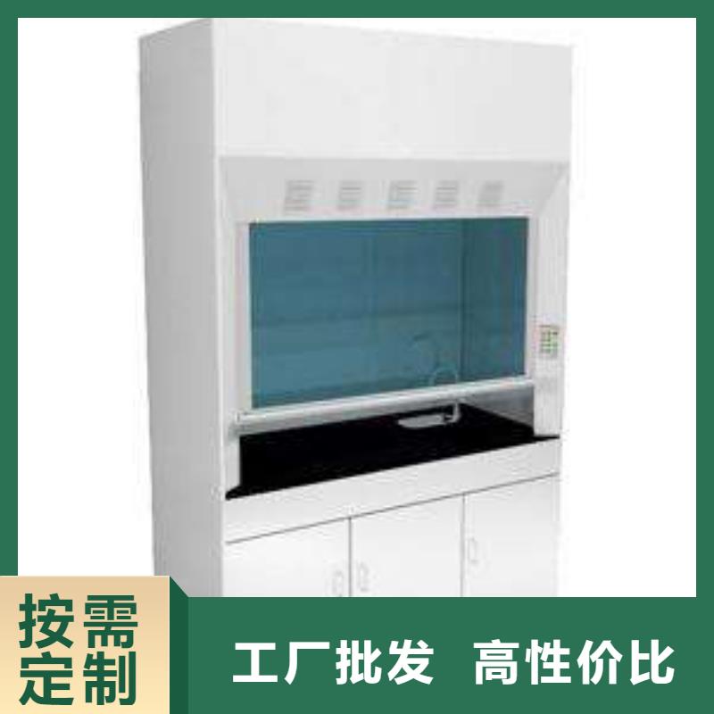 通風(fēng)柜尺寸