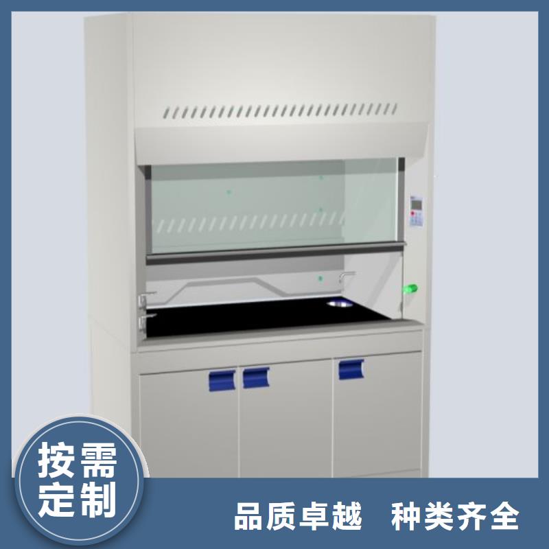 通风柜视频-通风柜(天弘)覆盖地域四川省甘孜市巴塘|白玉|广元|眉山|宜宾|巴中|凉山|绵阳|阿坝