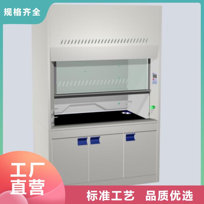 化學(xué)室通風(fēng)柜_實驗室設(shè)計規(guī)劃優(yōu)質(zhì)廉價