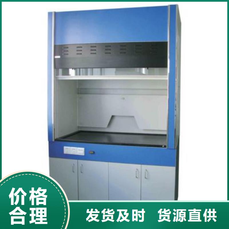 通風(fēng)柜-柜品質(zhì)優(yōu)選