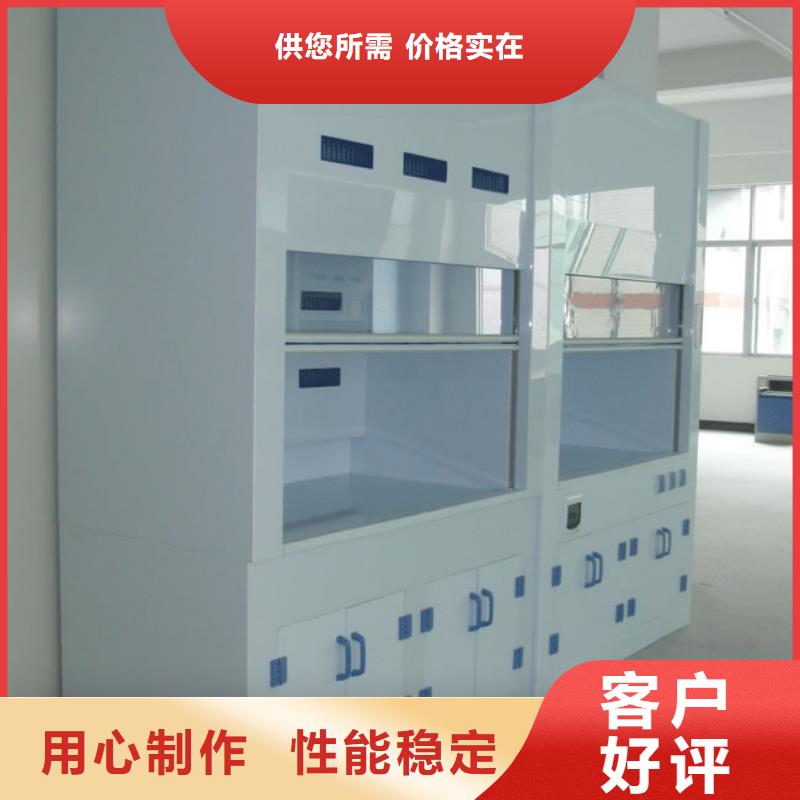 化學(xué)室通風(fēng)柜_實驗室設(shè)計規(guī)劃優(yōu)質(zhì)廉價