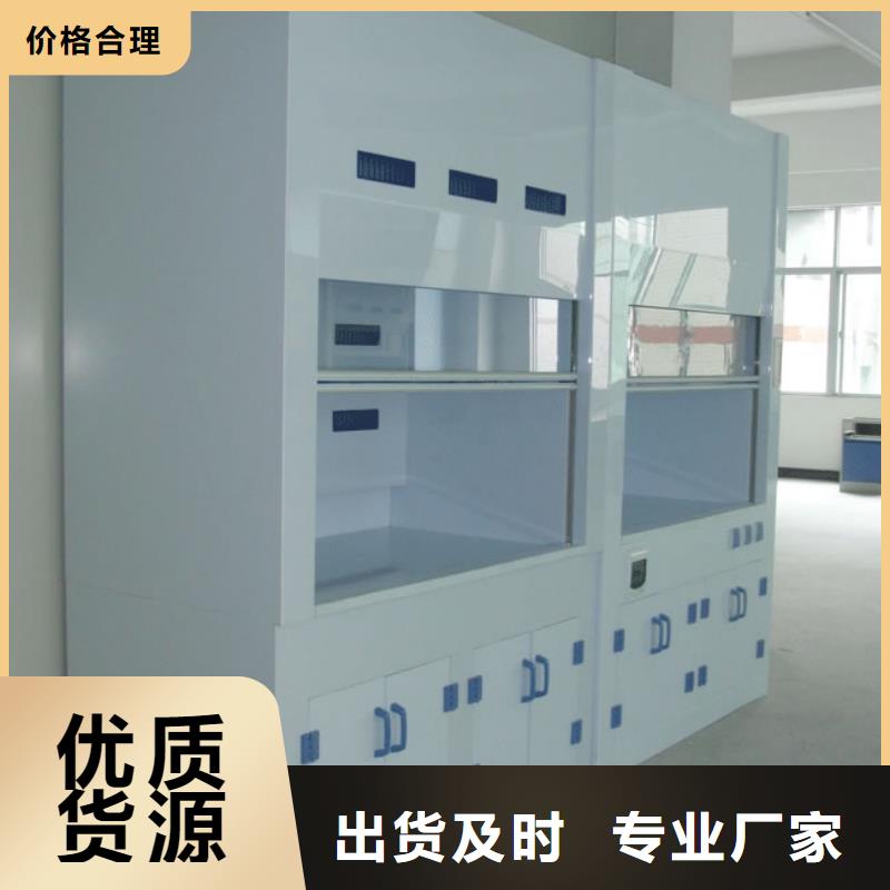 【通风柜】_实验台现货满足大量采购-可发货到金溪|黎川|南昌|宜春|新余|上饶|九江|景德镇|赣州