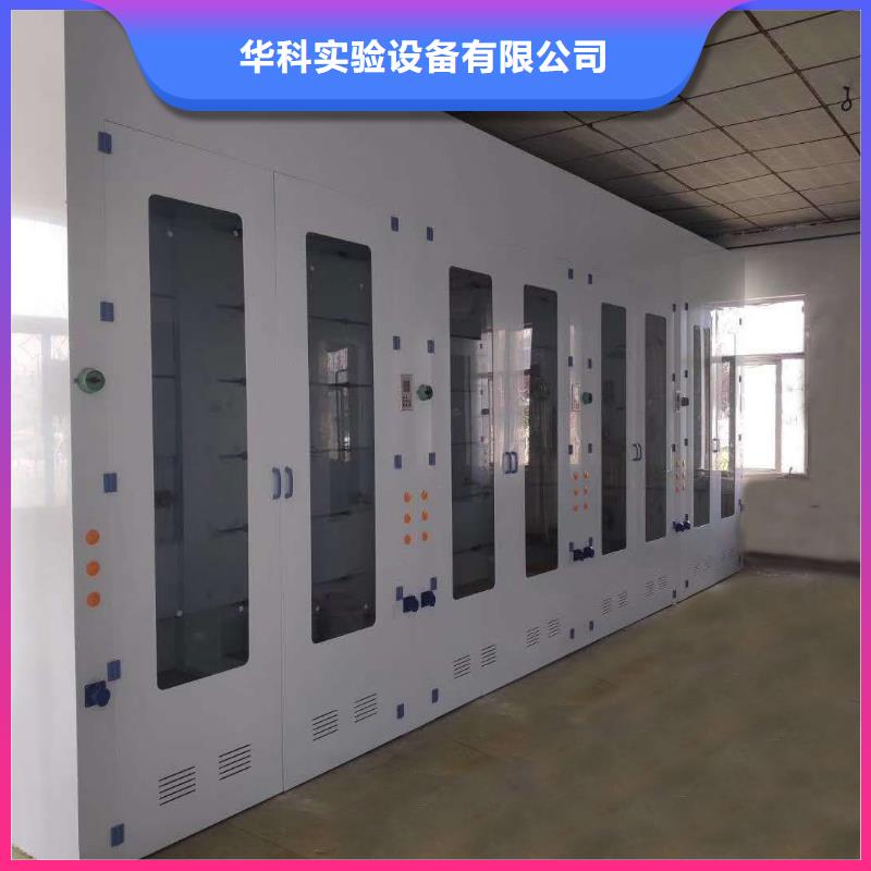 通風(fēng)柜實驗室操作臺質(zhì)量無憂