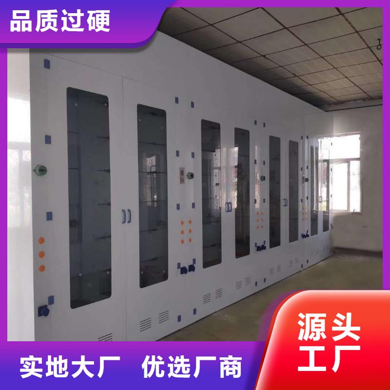 工業通風柜_科學環保大品牌規格齊全_可定制