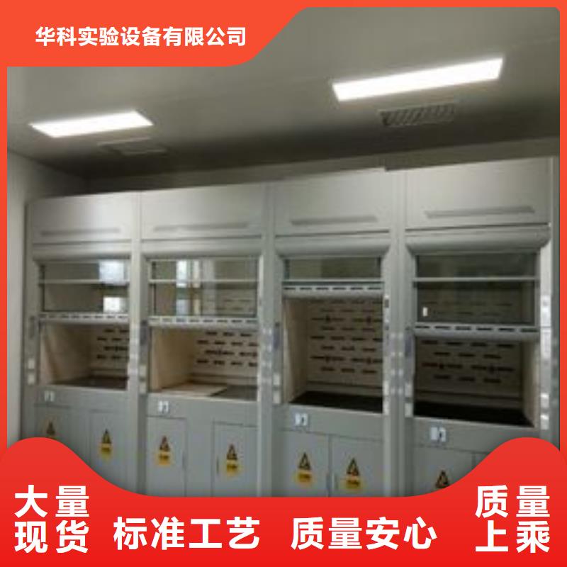 通風柜作用