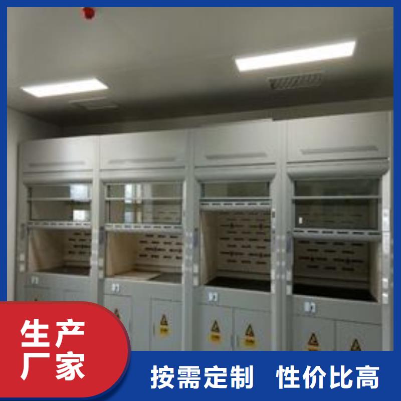 |城中|柳南|钦州|来宾|防城港|南宁|崇左|贺州|玉林天弘【 通风柜实验台厂家直发】