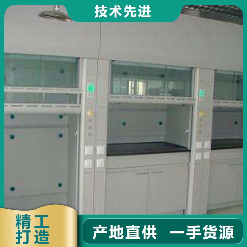 理化板通風柜