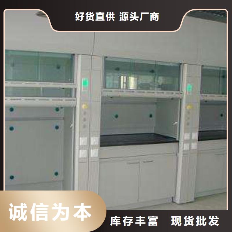 通風柜說明