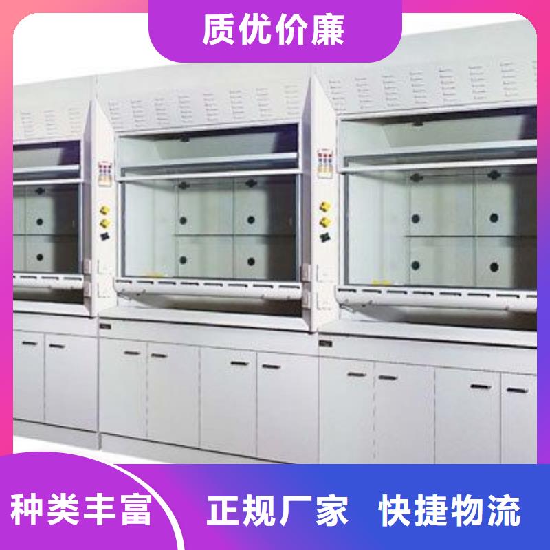 通風(fēng)柜價(jià)格_產(chǎn)品中心以人為本