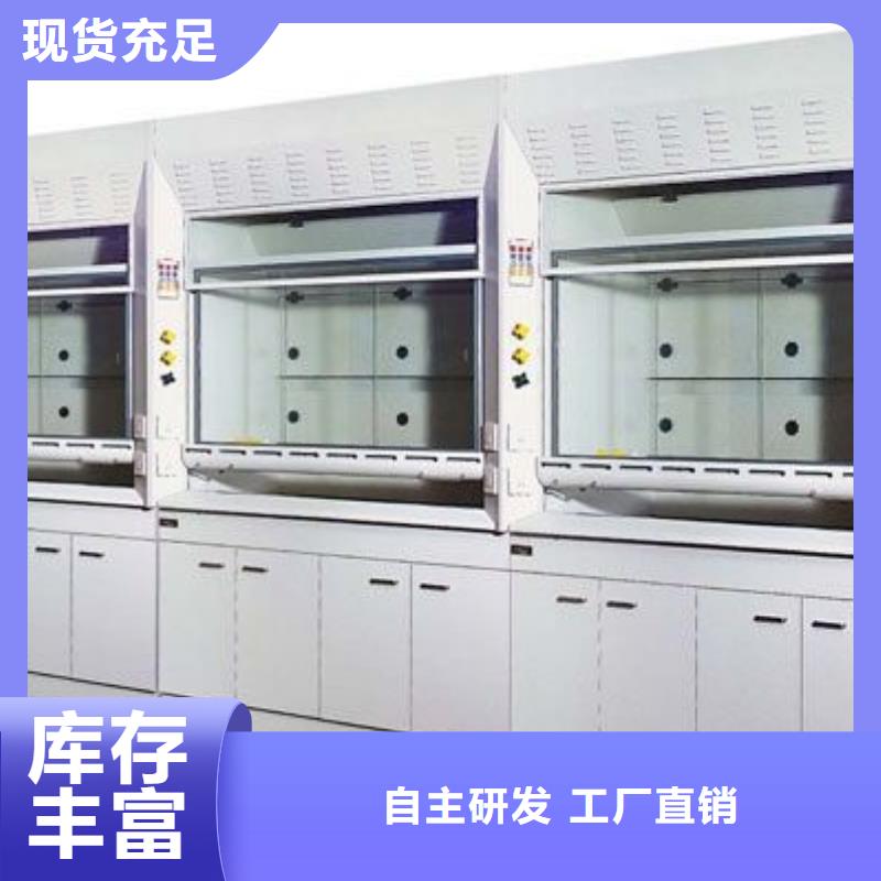 |城中|柳南|钦州|来宾|防城港|南宁|崇左|贺州|玉林天弘【 通风柜实验台厂家直发】