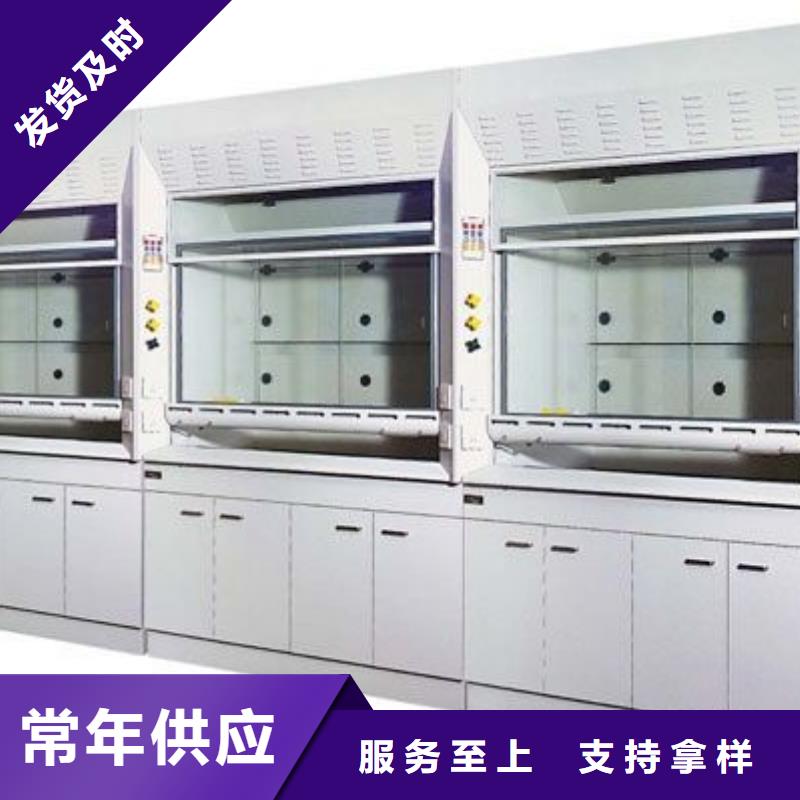通風(fēng)柜尺寸_實(shí)驗(yàn)室通風(fēng)廠家_精益求精