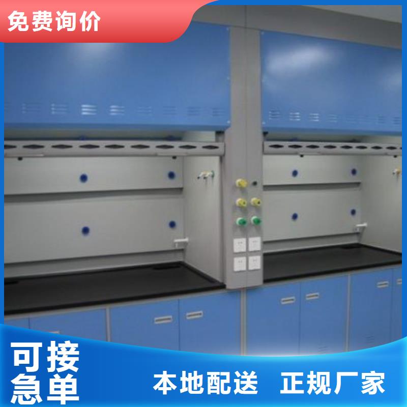 |城中|柳南|钦州|来宾|防城港|南宁|崇左|贺州|玉林天弘【 通风柜实验台厂家直发】