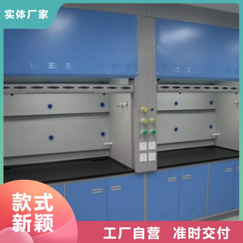 通風柜-實驗室操作臺價格實惠