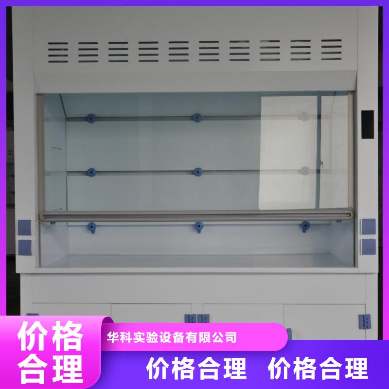 通風(fēng)柜設(shè)計(jì)