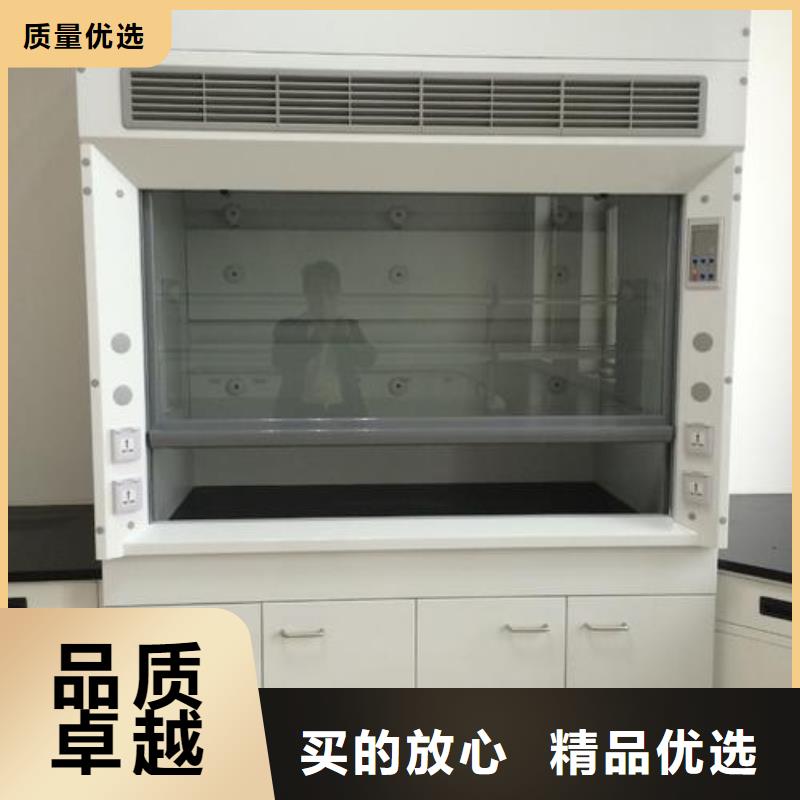 通風(fēng)柜,實(shí)驗(yàn)室工作臺(tái)支持加工定制