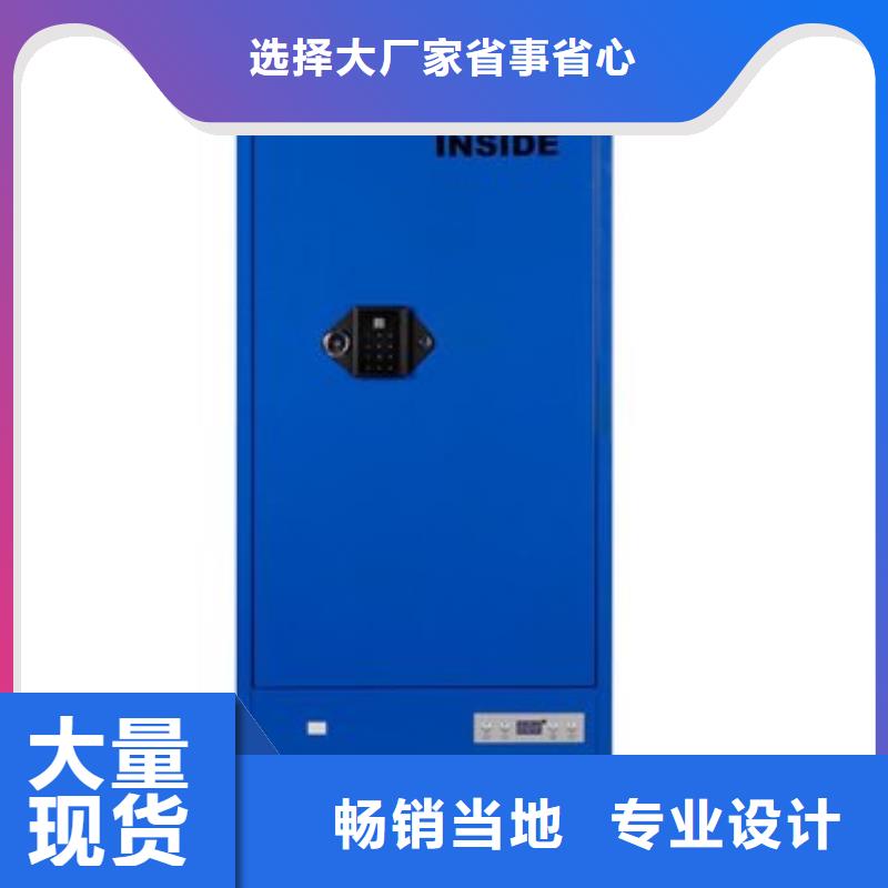 易燃易爆存儲柜優選材質_以誠相待物美價廉
