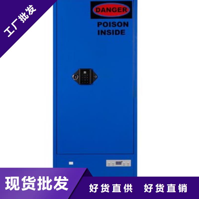 危險藥品柜pp風(fēng)機(jī)源廠直銷