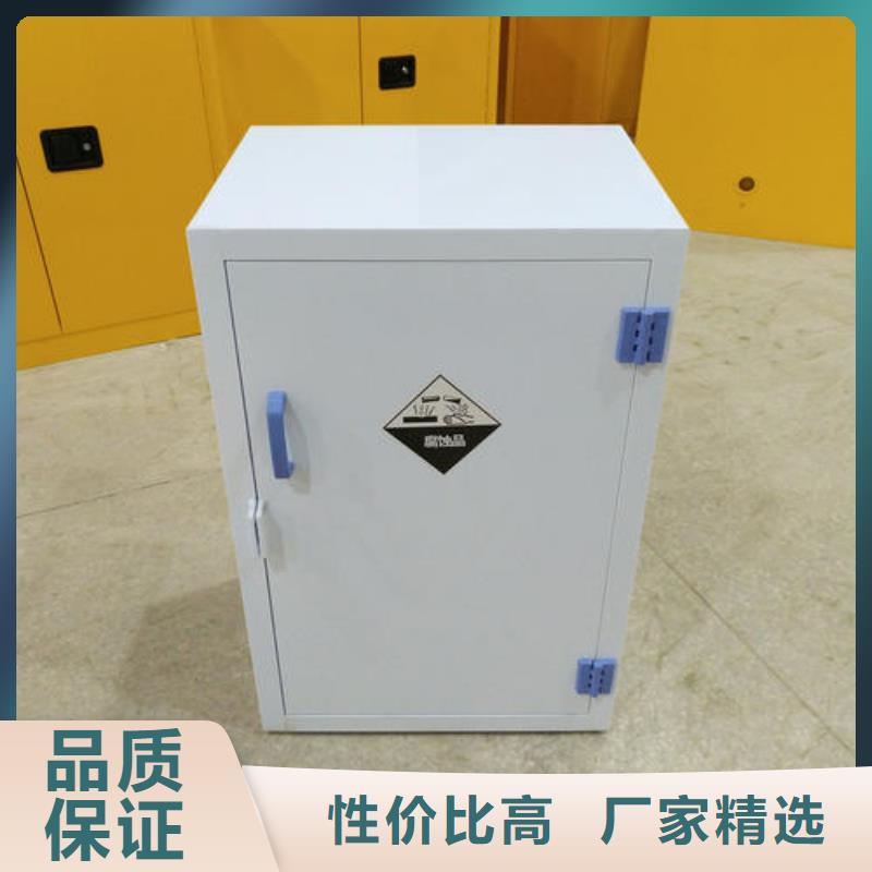 危險品柜放心產品可靠_放心省心