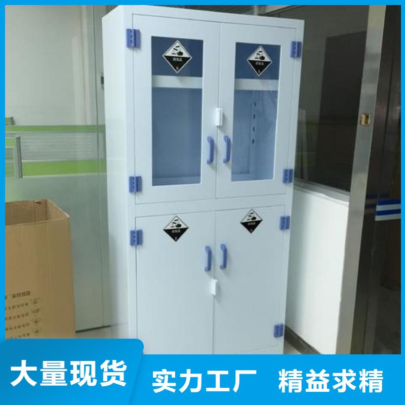 藥劑儲存柜放心選購送貨上門