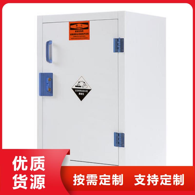 易燃易爆柜誠信經營_以質為本新穎