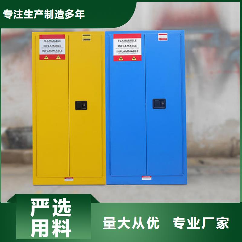Pp試劑柜批發(fā)供應(yīng)智能化控制可靠