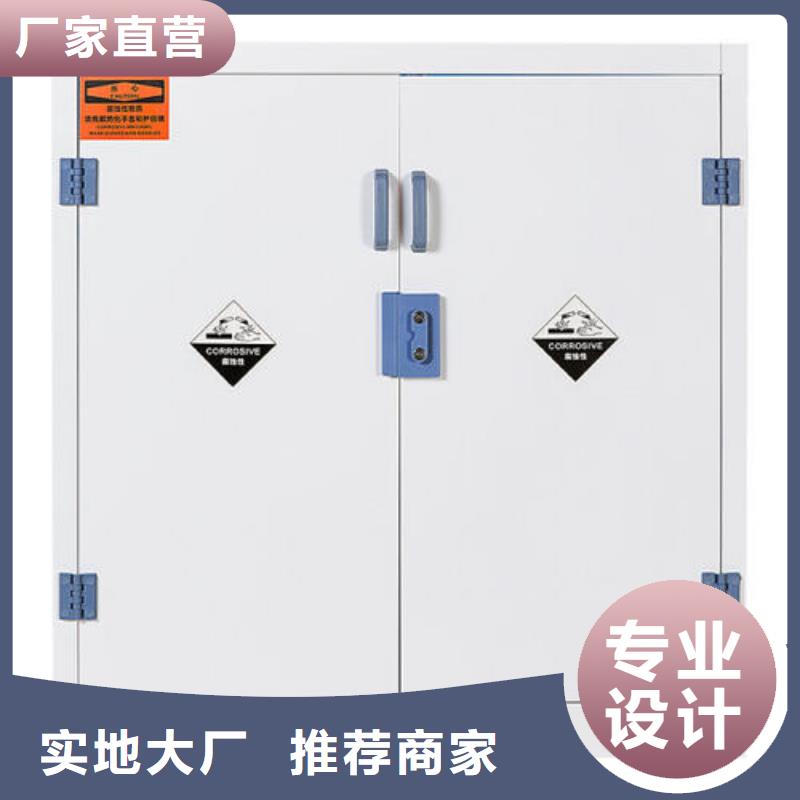 易燃易爆柜誠信經營_以質為本新穎
