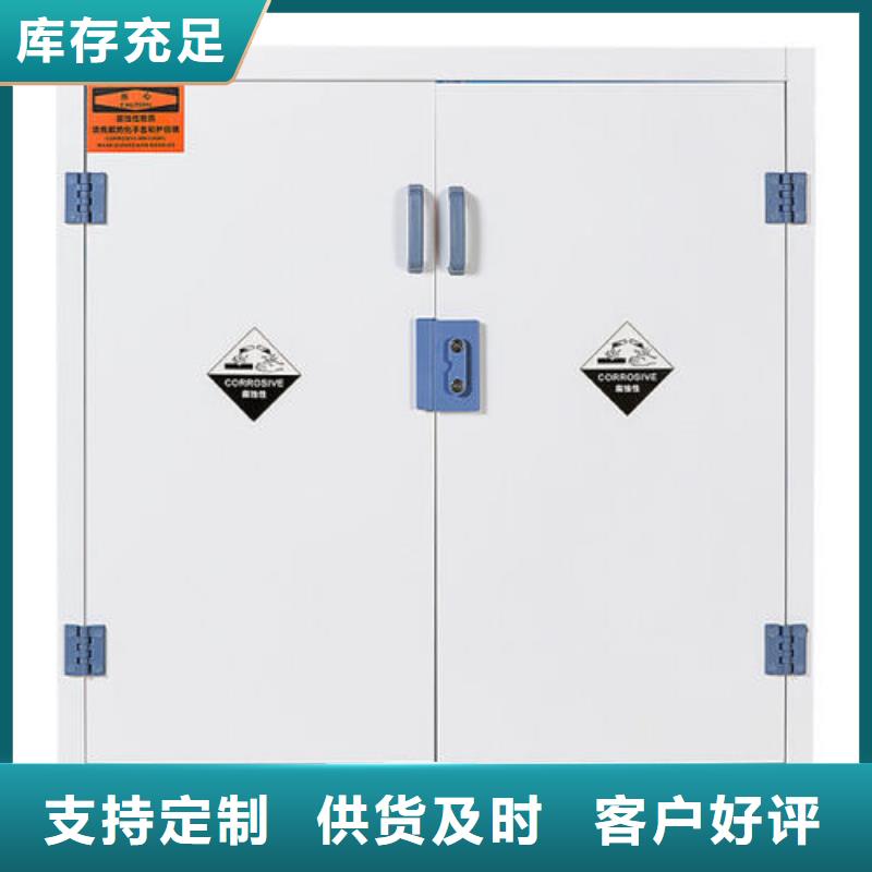 危险药品柜【实验室工作台】打造好品质天弘通风柜