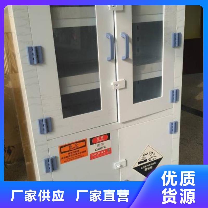 危险药品柜_pp风机精工细作品质优良