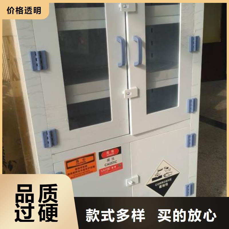 藥劑儲存柜放心選購送貨上門