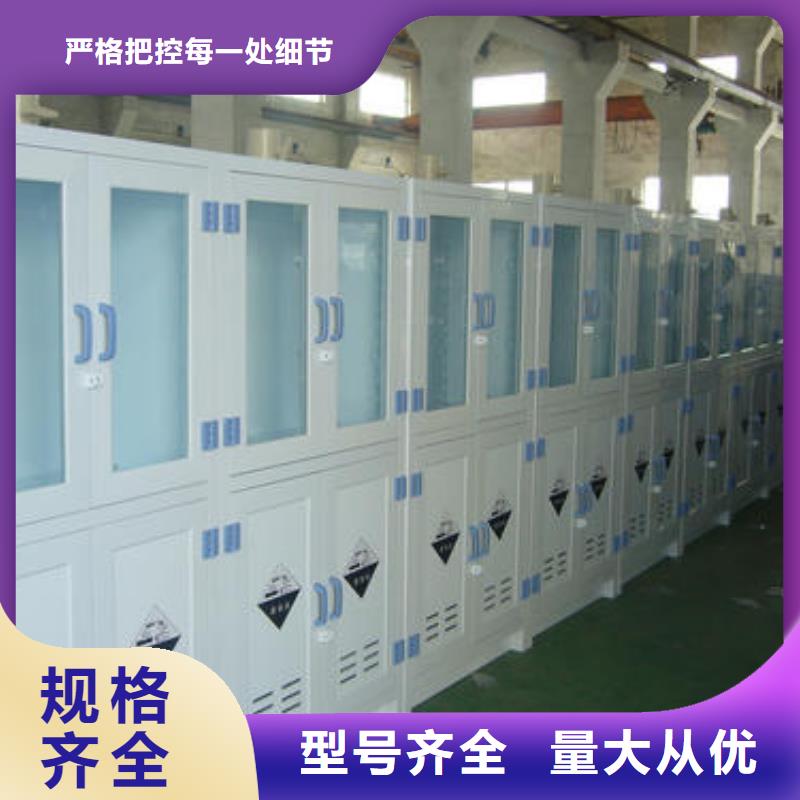 Pp通風柜采取先進技術_竭誠為您服務實力雄厚_技術精湛