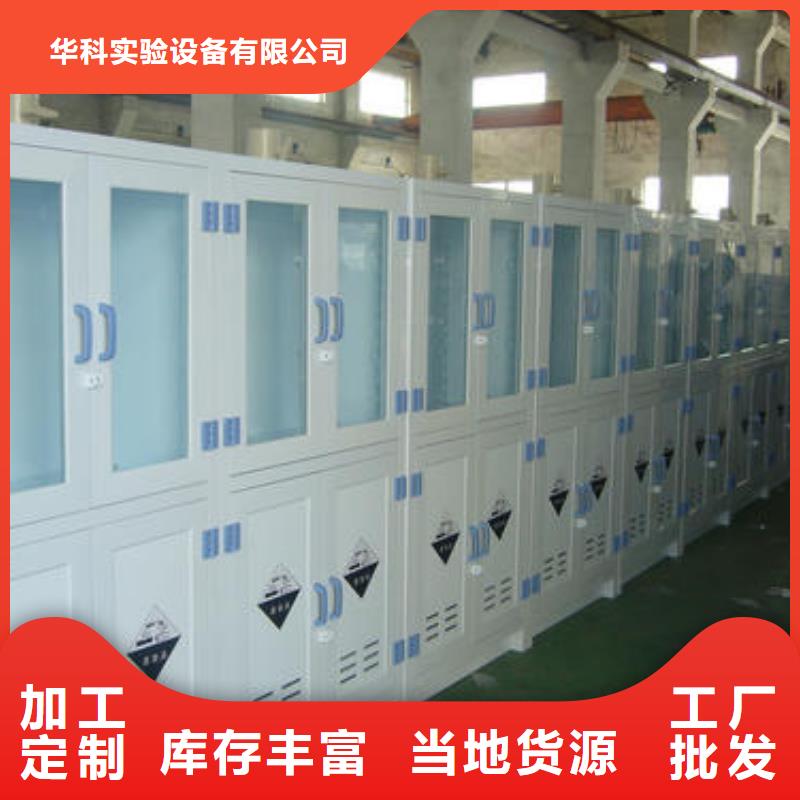 化學藥劑柜歡迎咨詢廠家專業設計_精度高質量好