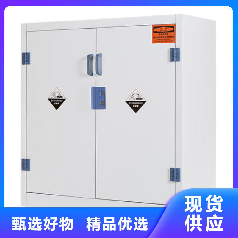 Pp試劑柜批發(fā)供應(yīng)智能化控制可靠