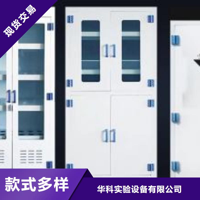 藥劑儲存柜可接受非標定做可靠_放心省心