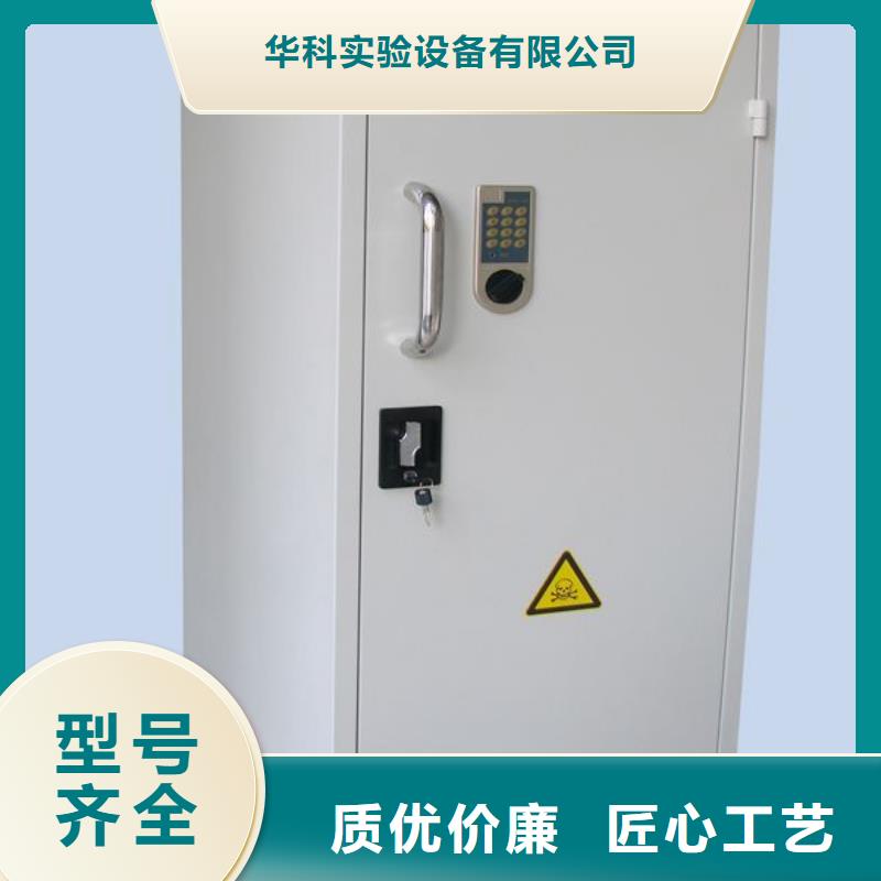 化學藥劑柜歡迎咨詢廠家專業設計_精度高質量好
