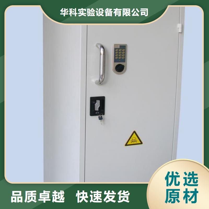 藥劑儲存柜更權威_更環保_更放心規格齊全