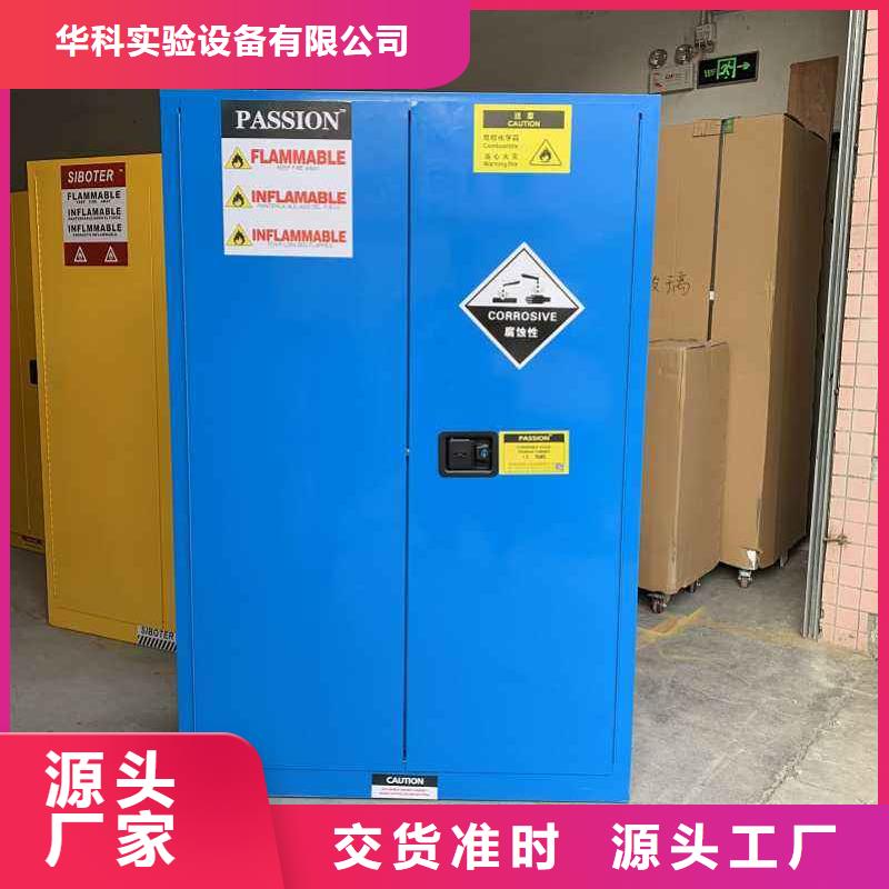通风柜视频-通风柜_湖南省张家界市市场覆盖武陵源|慈利|岳阳|衡阳|永州|湘潭|益阳等