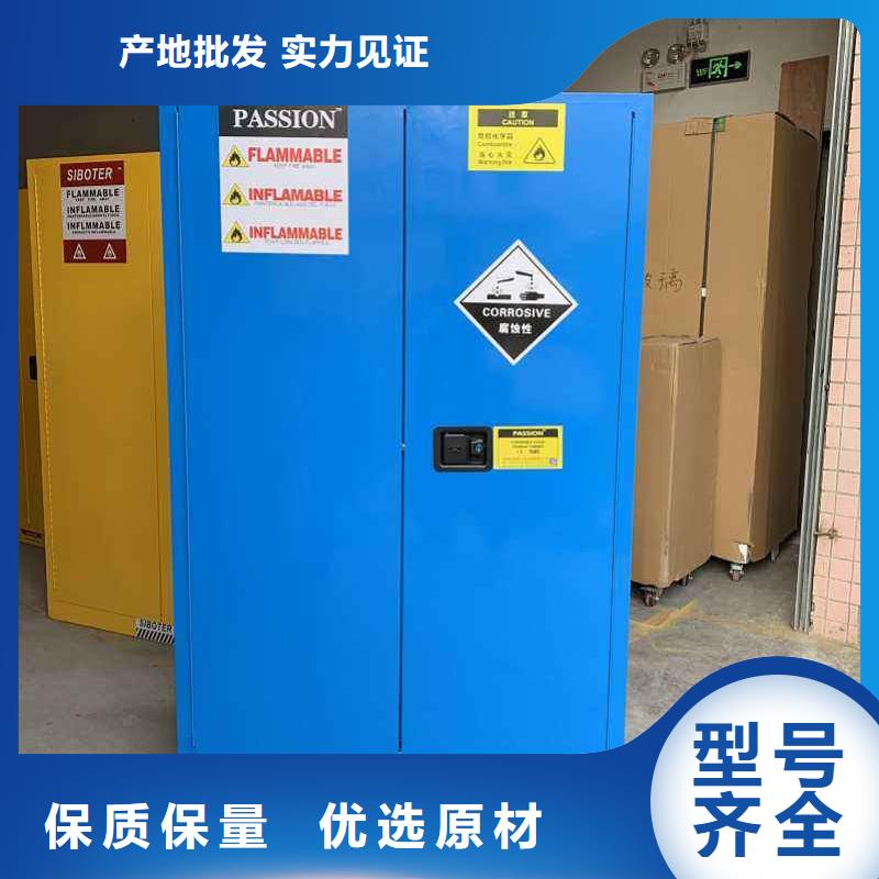 危險品柜科學(xué)環(huán)保大品牌性能高_(dá)質(zhì)為贏