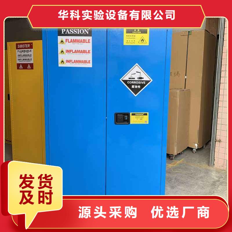 通风柜视频-通风柜|陕西省西安市|周至|临潼|铜川|安康|榆林|咸阳|汉中|宝鸡