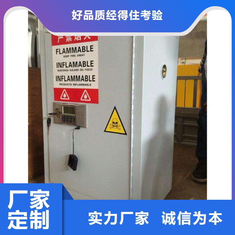 藥品柜國產品牌_生產使用方便