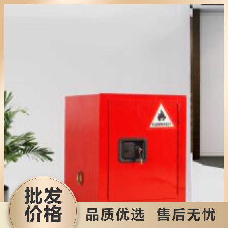 藥劑儲存柜更權威_更環保_更放心規格齊全
