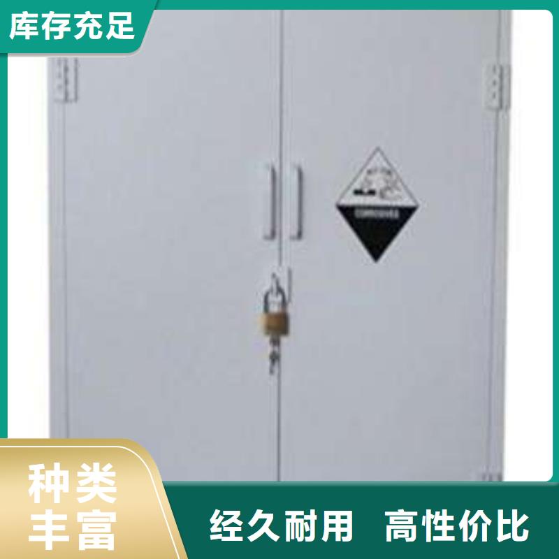 易燃易爆存儲柜可接受非標定做牢固優美_美觀耐用