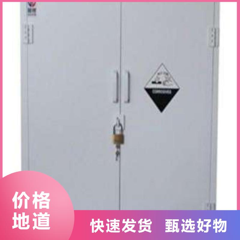 危险药品柜【实验室工作台】打造好品质天弘通风柜