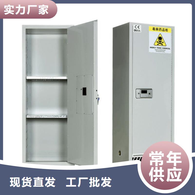 危險藥品柜_pp風機精工細作品質(zhì)優(yōu)良