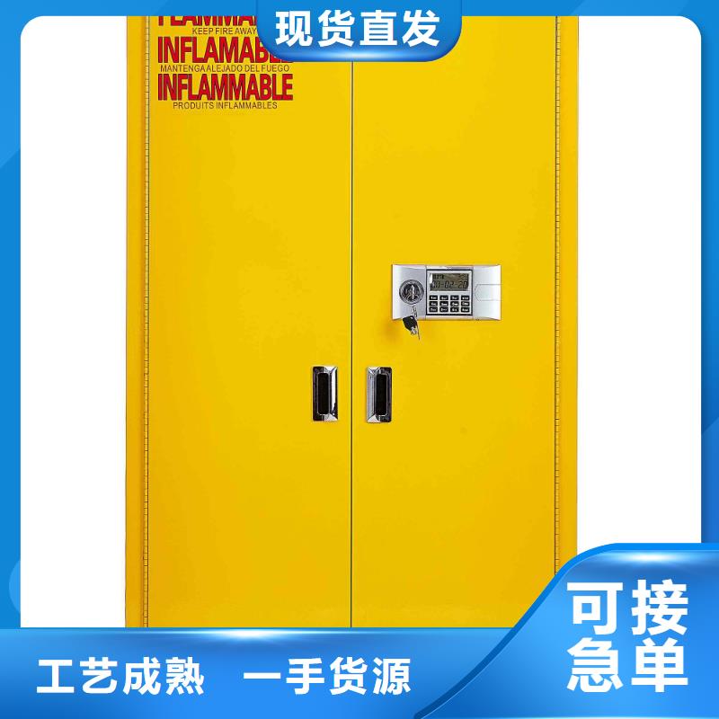 化學(xué)藥劑柜優(yōu)質(zhì)廉價(jià)技術(shù)穩(wěn)定